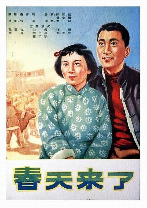 埃森造型艺术学院student card